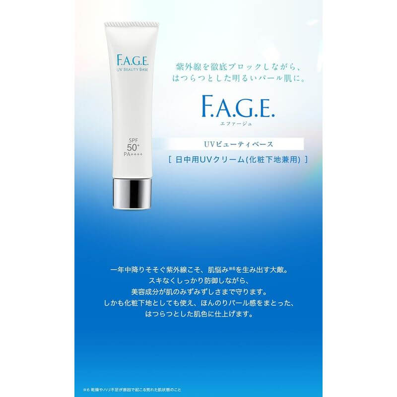 F.A.G.E UV Beauty Base SPF50+ PA++++ 30g