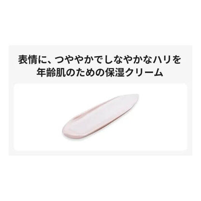 F.A.G.E UV Beauty Base SPF50+ PA++++ 30g