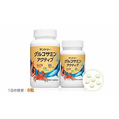 Glucosamine - imy Shop Japan