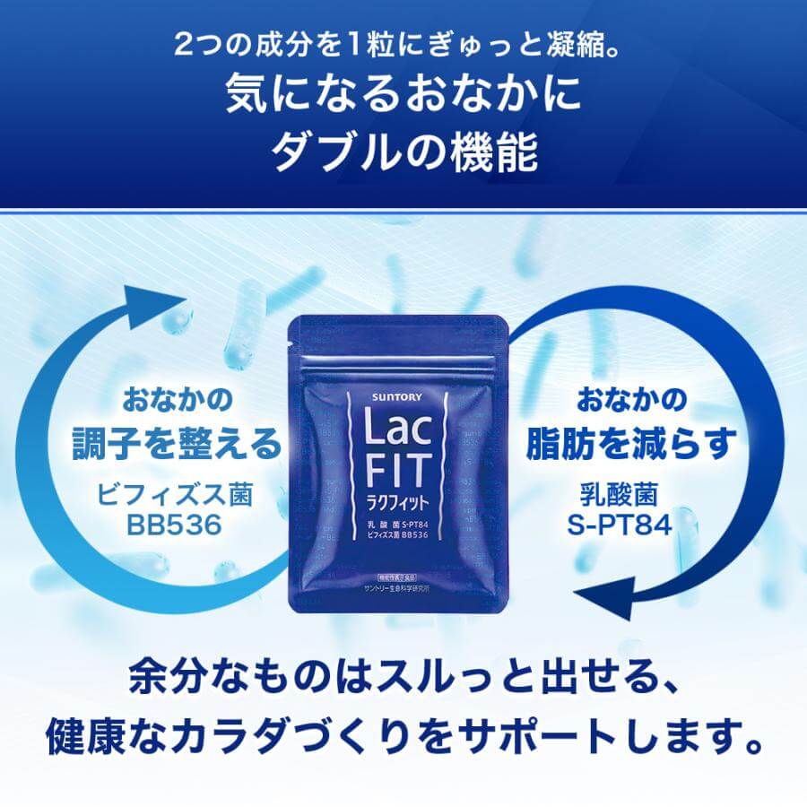 Lac FIT Probiotics