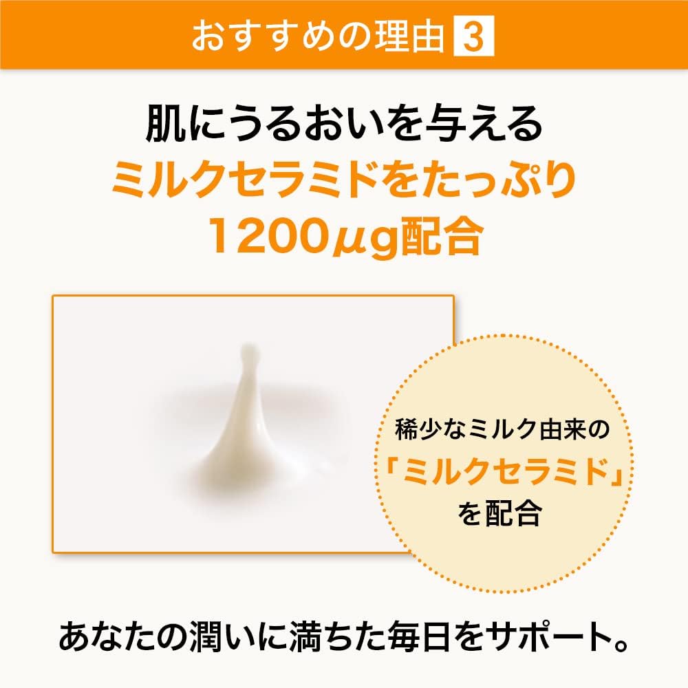 Milcolla Collagen Powder 30 Packs - imy Shop Japan