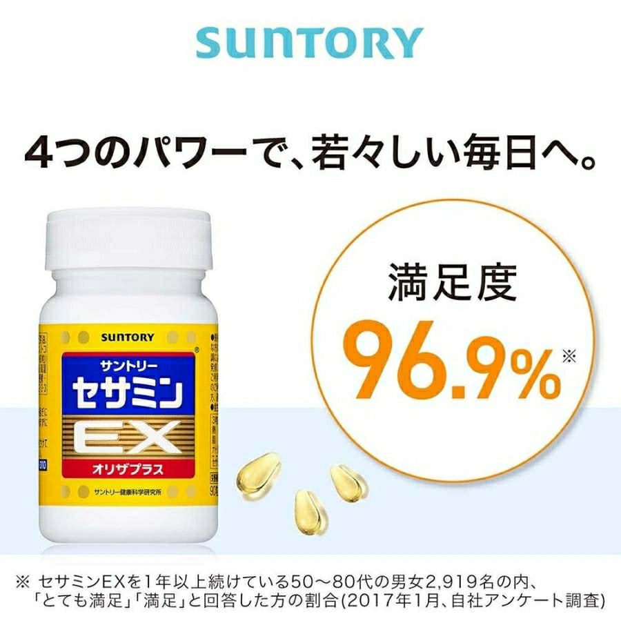SUNTORY-Sesamin EX 270 Tablets / About 90 Days Supply ｜imy Shop Japan