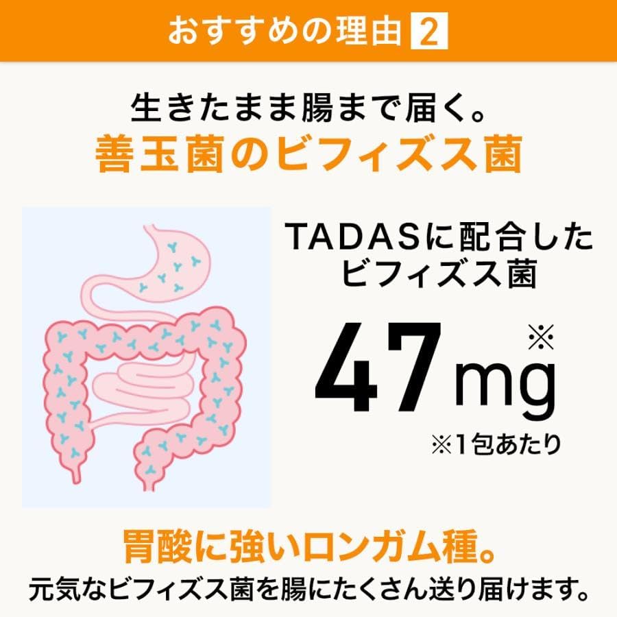 Tadas Perishable SUNTORY TADAS 30 packs
