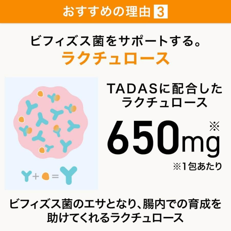 Tadas Perishable SUNTORY TADAS 30 packs