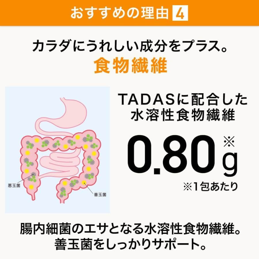 TADAS 30 packs - imy Shop Japan