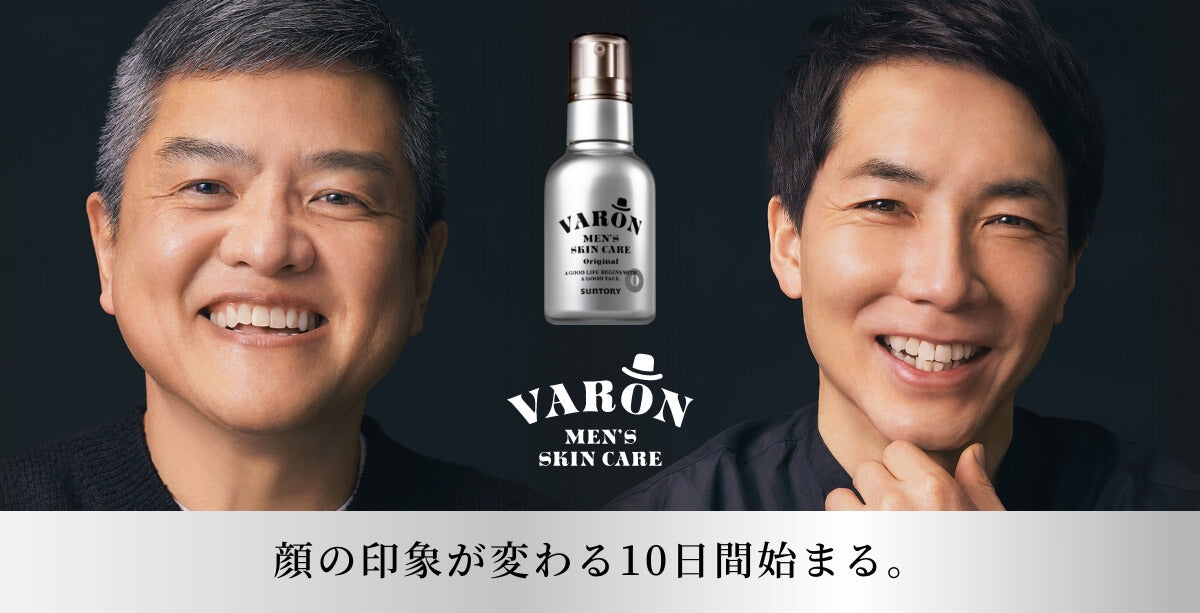 SUNTORY-VARON All-in-One Serum VARON｜imy Shop Japan