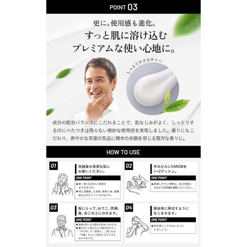 SUNTORY-VARON Master