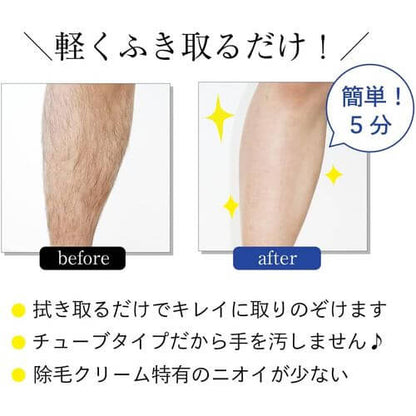 Pineapple and Soy Milk Hair Removal Cream for Men 100g - imy Shop Japan