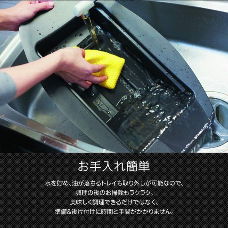 Graphite Griller, with Magic Plate CAG-G13B(G)