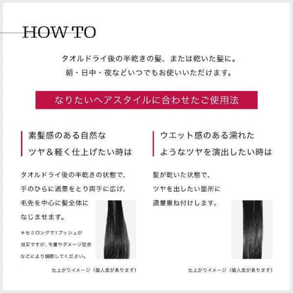 Premium Touch Deep Nourishing Hair Oil Serum, 70ml - imy Shop Japan