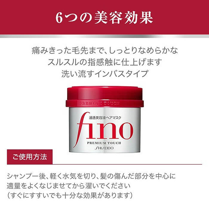 Premium Touch Deep-Penetrating Hair Mask, 230g - imy Shop Japan