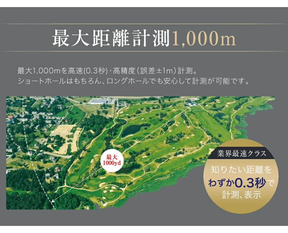 Golf Rangefinder Laser Sniper nano - imy Shop Japan