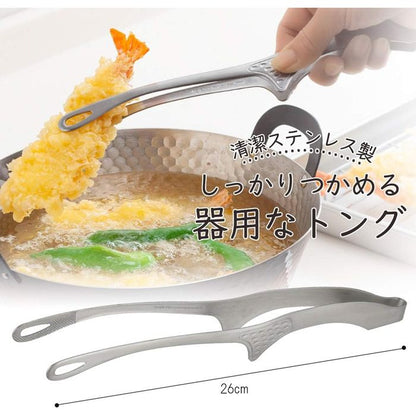 Kitchen Tongs 26cm 42497 - imy Shop Japan