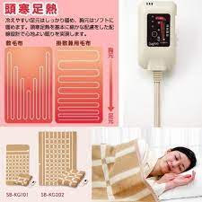Electric Blanket With Timer SB-KG - imy Shop Japan