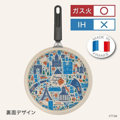 Bon appétit French Pan B68811 - imy Shop Japan