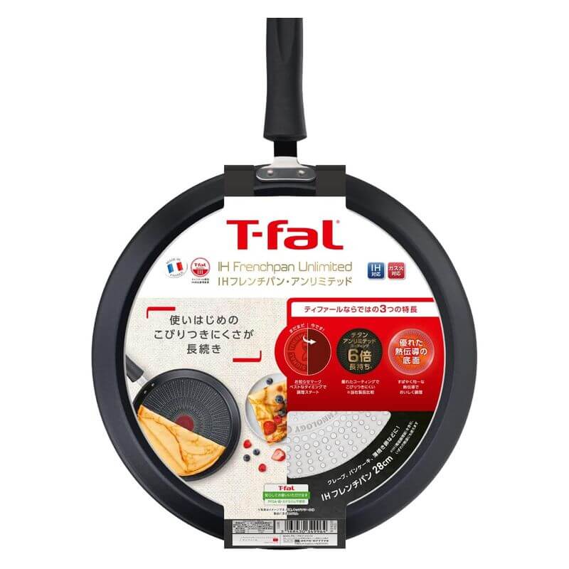 IH French Pan UNLIMITED E52039 - imy Shop Japan