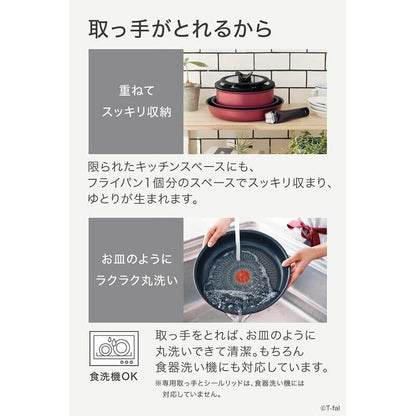 靈巧疊疊鑊 Unlimited 可拆式鍋具, IH可 L38377