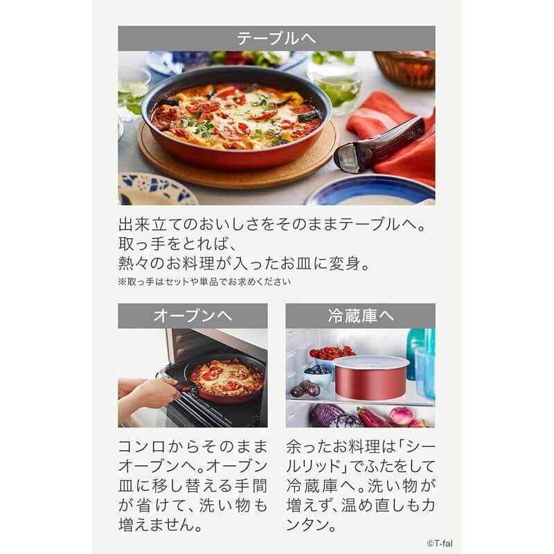 靈巧疊疊鑊 Unlimited 可拆式鍋具, IH可 L38377