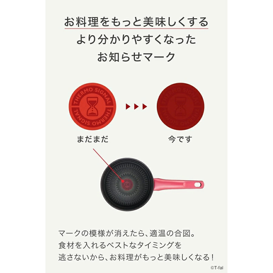 UNLIMITED 2X Rouge Saucepan 18cm G26223 - imy Shop Japan