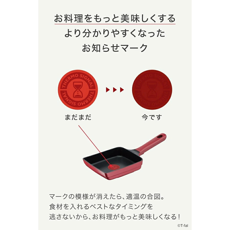 UNLIMITED 3X Rouge Tamagoyaki Pan G61018 - imy Shop Japan