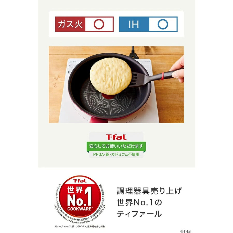 UNLIMITED 3X Rouge Tamagoyaki Pan G61018 - imy Shop Japan