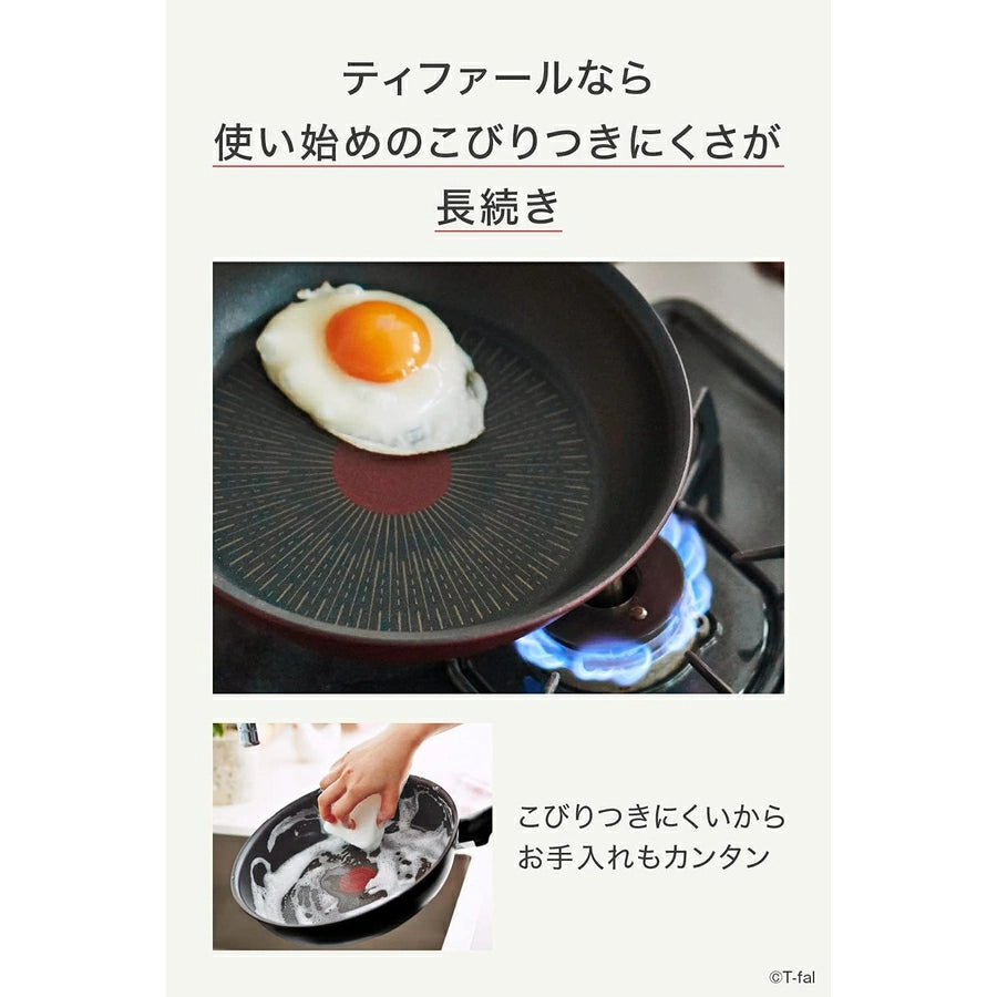 UNLIMITED 6X Hard Titanium Non-Stick Stir Frypan 28cm G26519 - imy Shop Japan