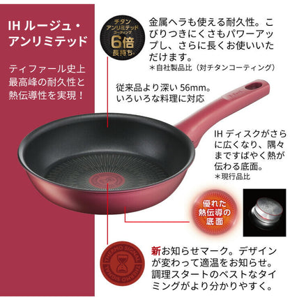 UNLIMITED 6X Rouge Frypan G2620 - imy Shop Japan