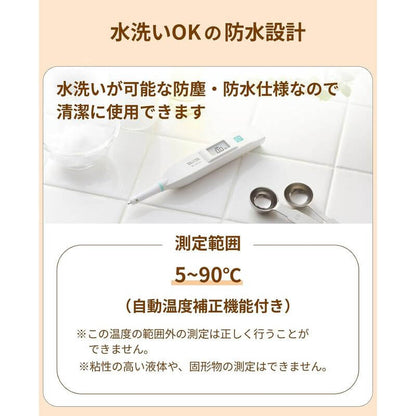 Digital Salinity Meter SO-304-WH