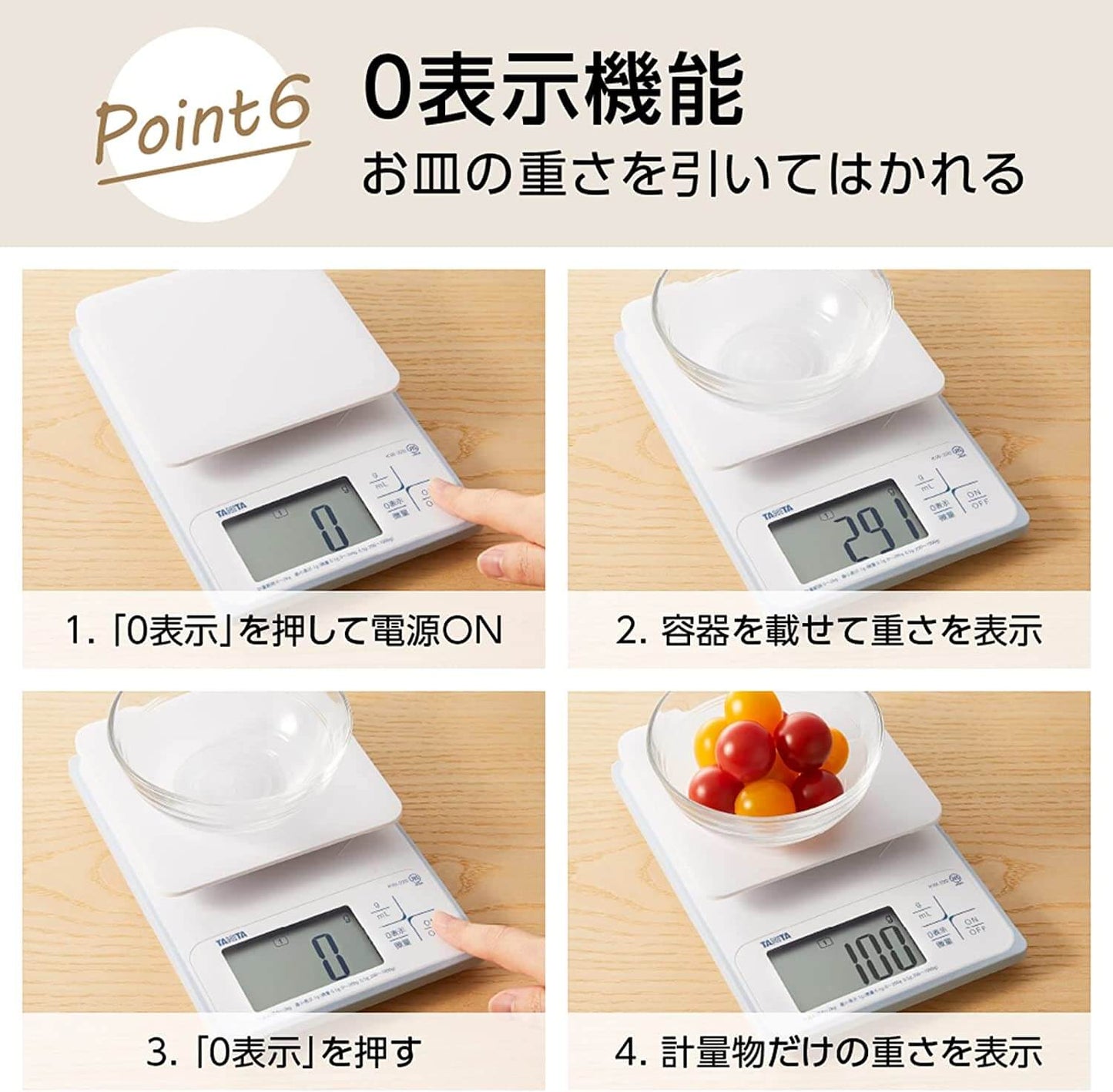 Waterproof Cooking Scale KW-220 - imy Shop Japan
