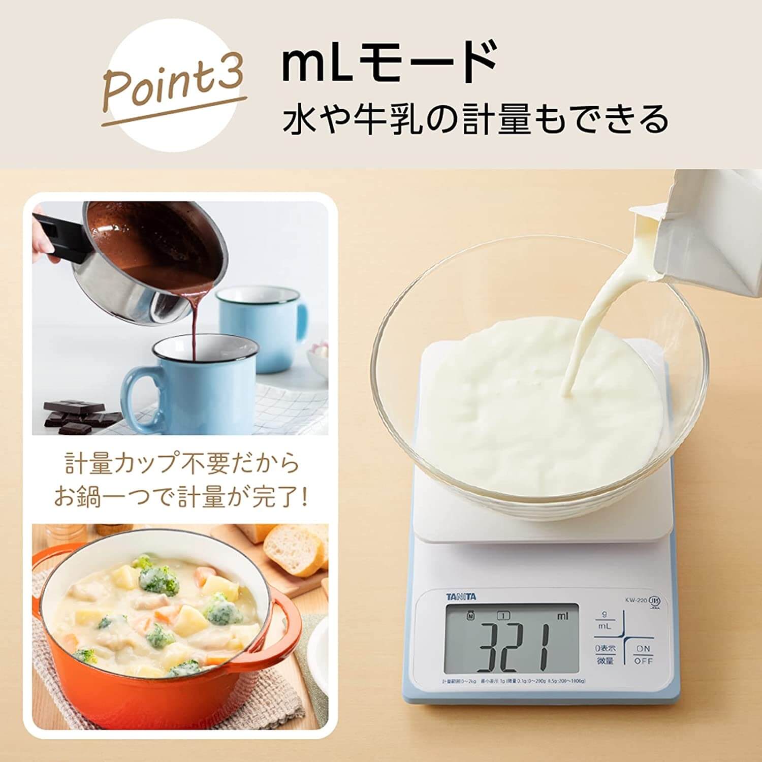 Waterproof Cooking Scale KW-220 - imy Shop Japan