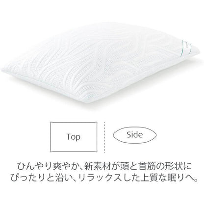 Comfort Air Pillow 834001 - imy Shop Japan