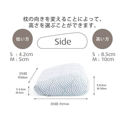 EASE Support Pillow 83300 - imy Shop Japan
