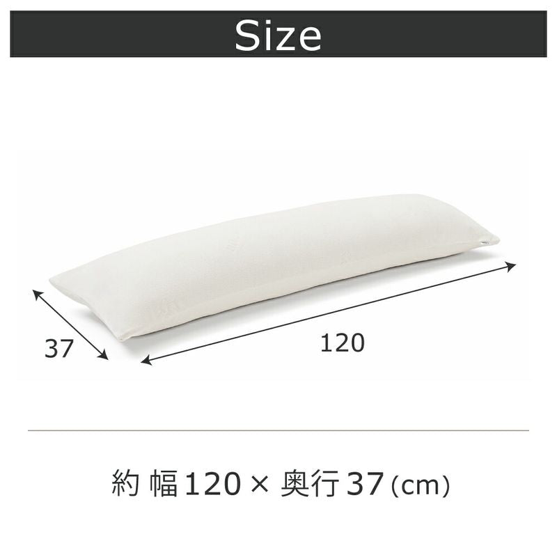 LONG HUG PILLOW 120cm 180111 - imy Shop Japan