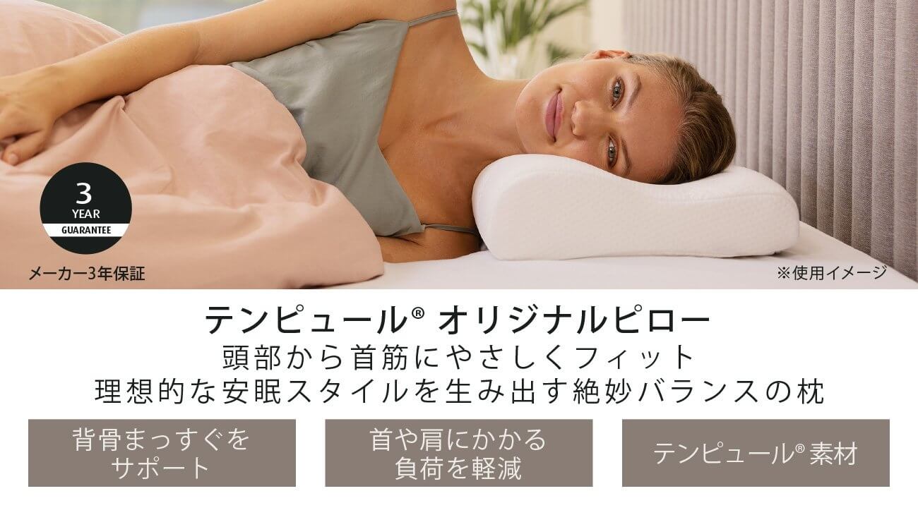 Original Pillow - imy Shop Japan