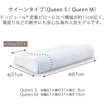 Original SmartCool Pillow 83300230