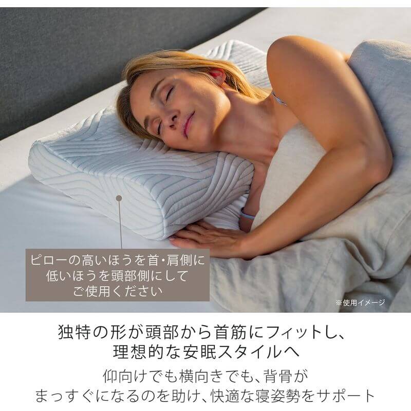 Original SmartCool Pillow 83300230