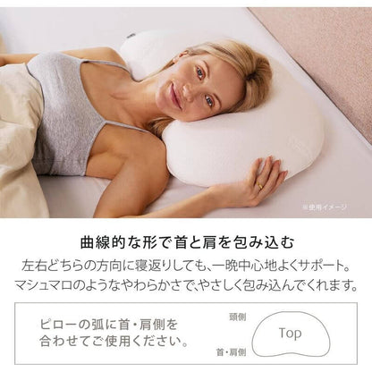 SONATA Pillow White SONATA - imy Shop Japan