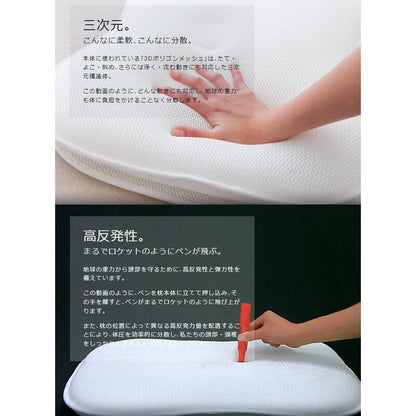 THE EARTH PILLOW Adjustable Pillow, APA Hotel