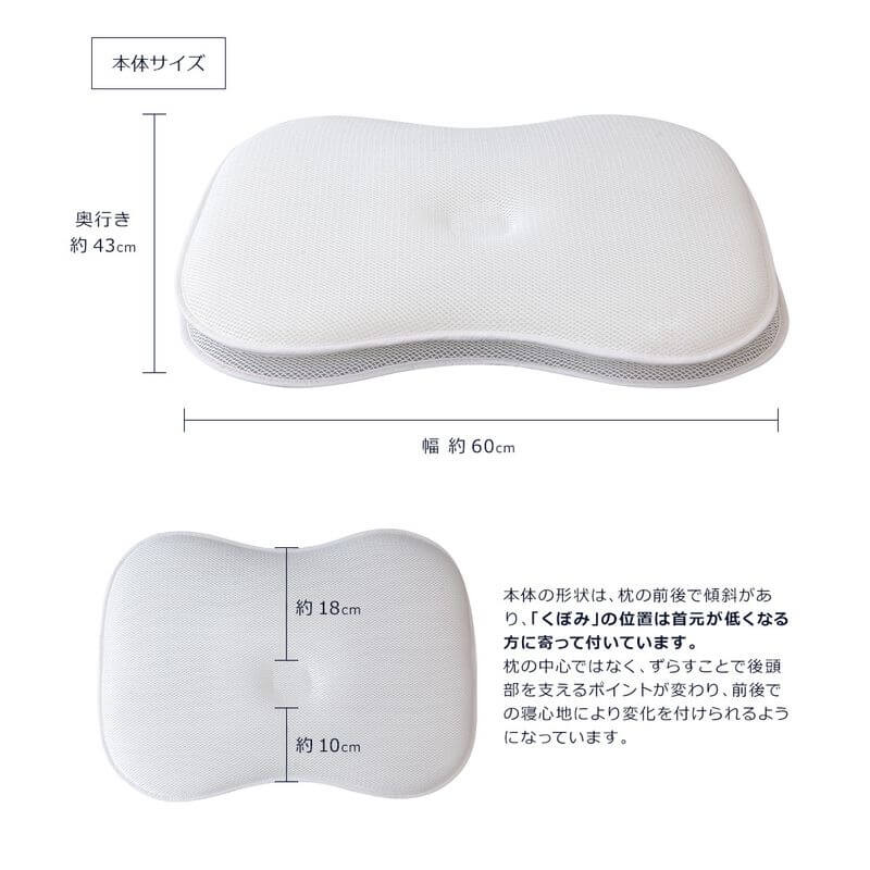 THE EARTH PILLOW Adjustable Pillow, APA Hotel