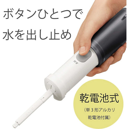 Portable Washlet YEW4W3 - imy Shop Japan