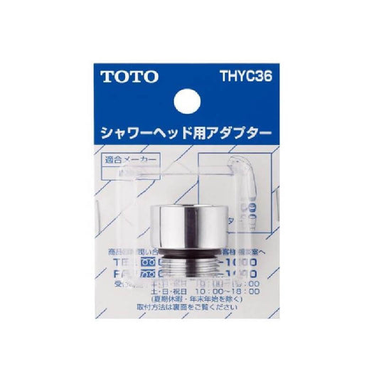 Showerhead Adapter for LIXIL THYC36