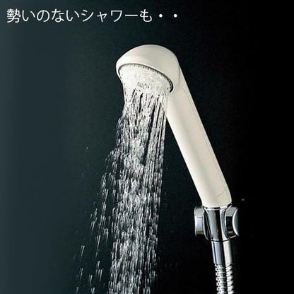Showerhead for Low Pressure Water THY731