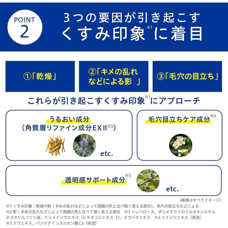 美白透亮乳液 100ml