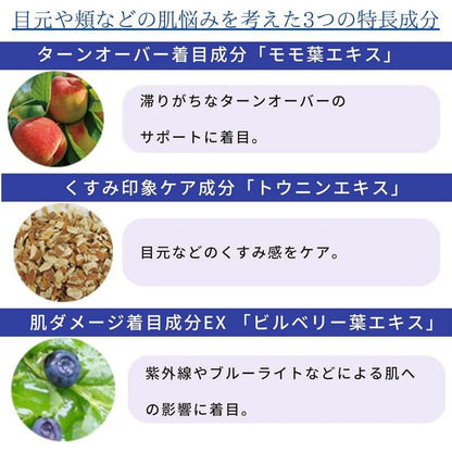 集中修護美白精華棒 5.3g