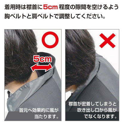 清涼風雅風扇衣套組, Free Size FP-AA37SEGYF