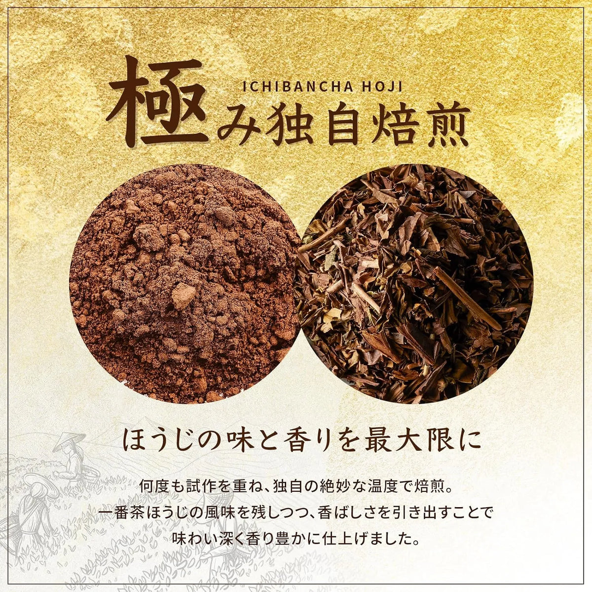 茶乃美 茶風味大豆蛋白&乳清蛋白粉 810g, 日本製