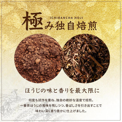茶乃美 茶風味大豆蛋白&乳清蛋白粉 810g, 日本製