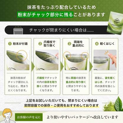 茶乃美 茶風味大豆蛋白&乳清蛋白粉 810g, 日本製