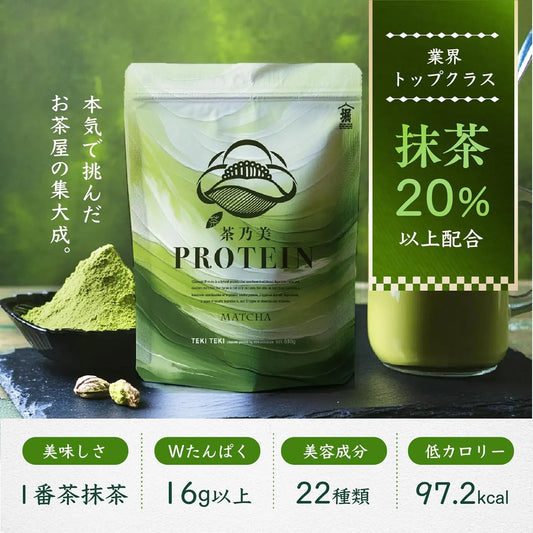 Chanobi Tea-Flavored Whey and Soy Protein Powder 810g, Made in Japan