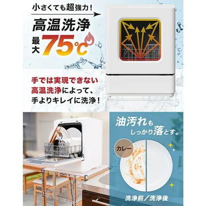 Dish Washer Rakua mini TK-MDW22W - imy Shop Japan
